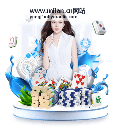 www.milan.cn网站时尚前沿：从杜奥莫到运河区：米兰街头风格图鉴